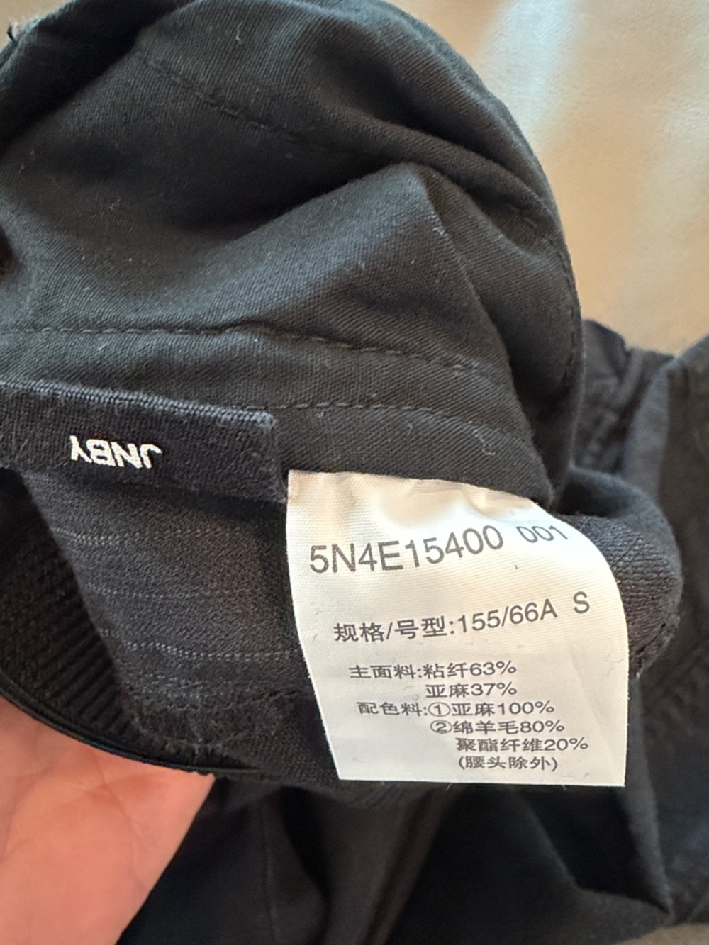 Relaxed black Women's Pants - Picture 6 of 6